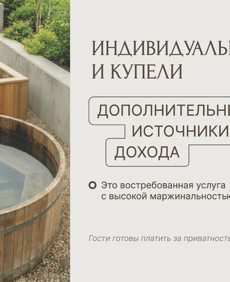 88f5ab1d-ff00-470c-88a7-f6de6748612a-килиманджаро презентация_страница_10.png